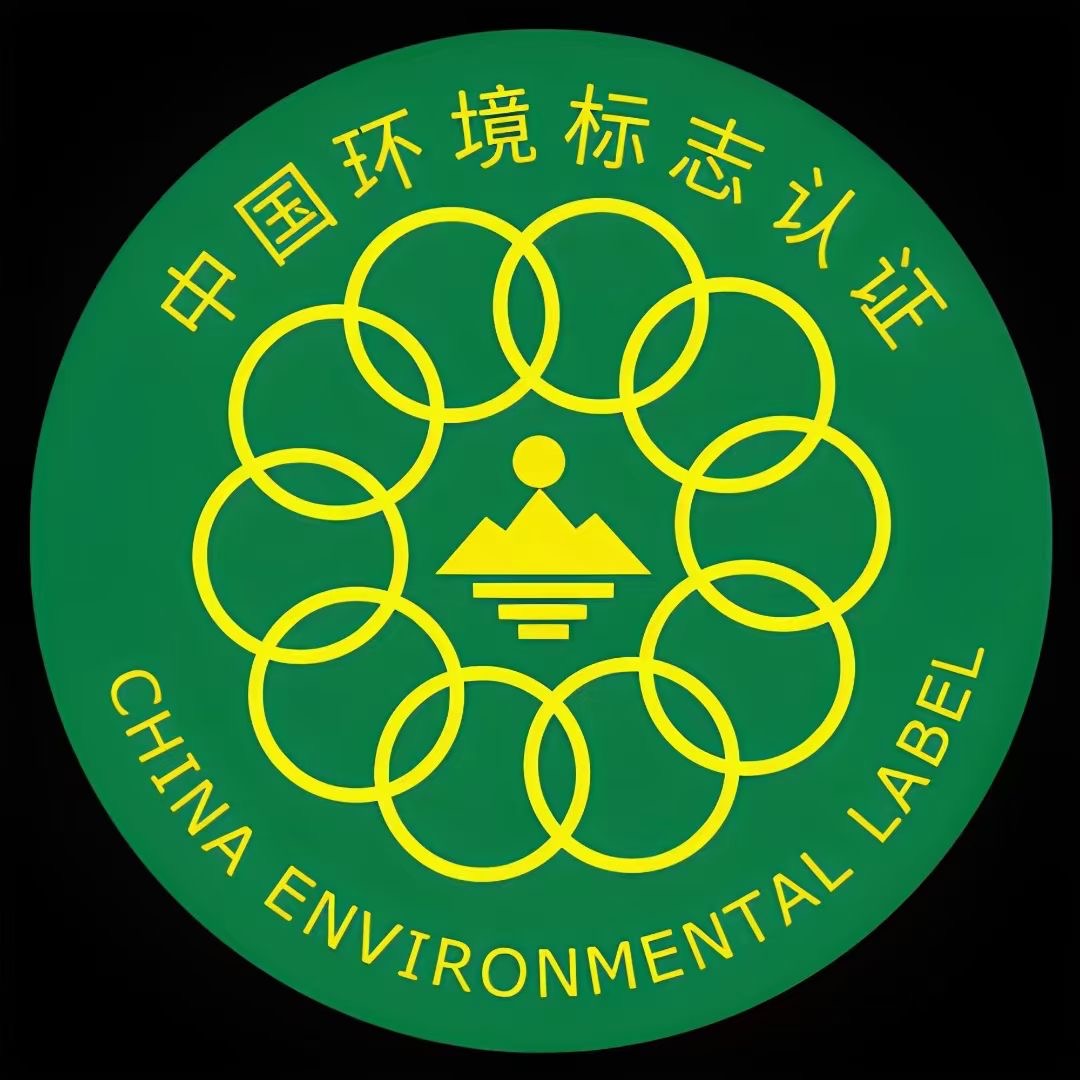 中國環(huán)境標志認證