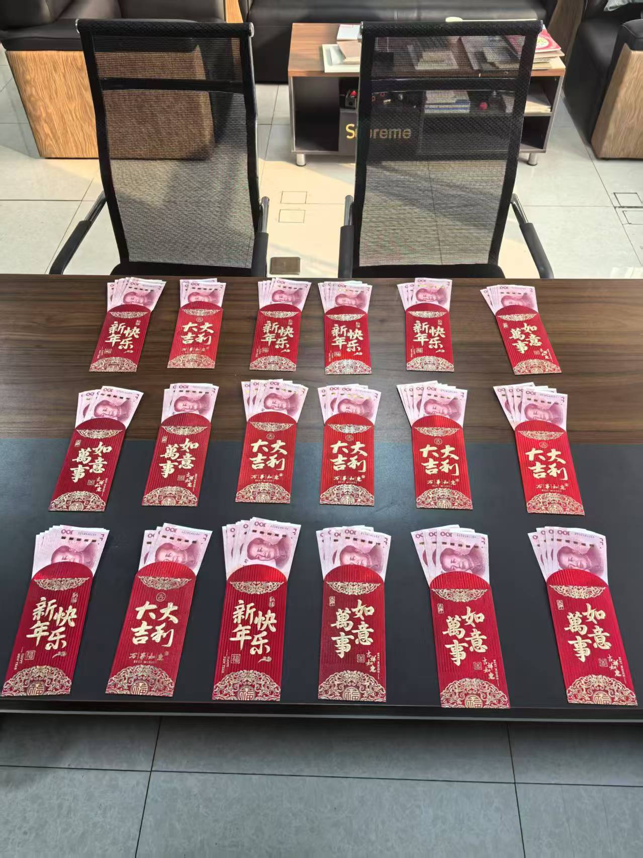 宏麗板業(yè)每年都給股東和員工的父母準(zhǔn)備過(guò)節(jié)費(fèi)。今年雖然市場(chǎng)不好，業(yè)績(jī)?cè)鲩L(zhǎng)乏力，但我們的孝心始終如一。祝各爸媽新年快樂(lè)，身體健康！